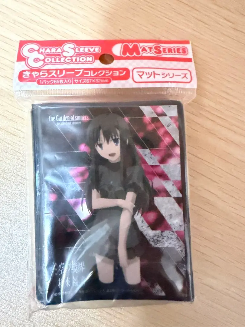 2026年最新】スリーブ 空の境界 未来 福音の人気アイテム - メルカリ