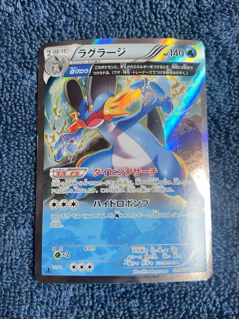 2026年最新】mラグラージexの人気アイテム - メルカリ