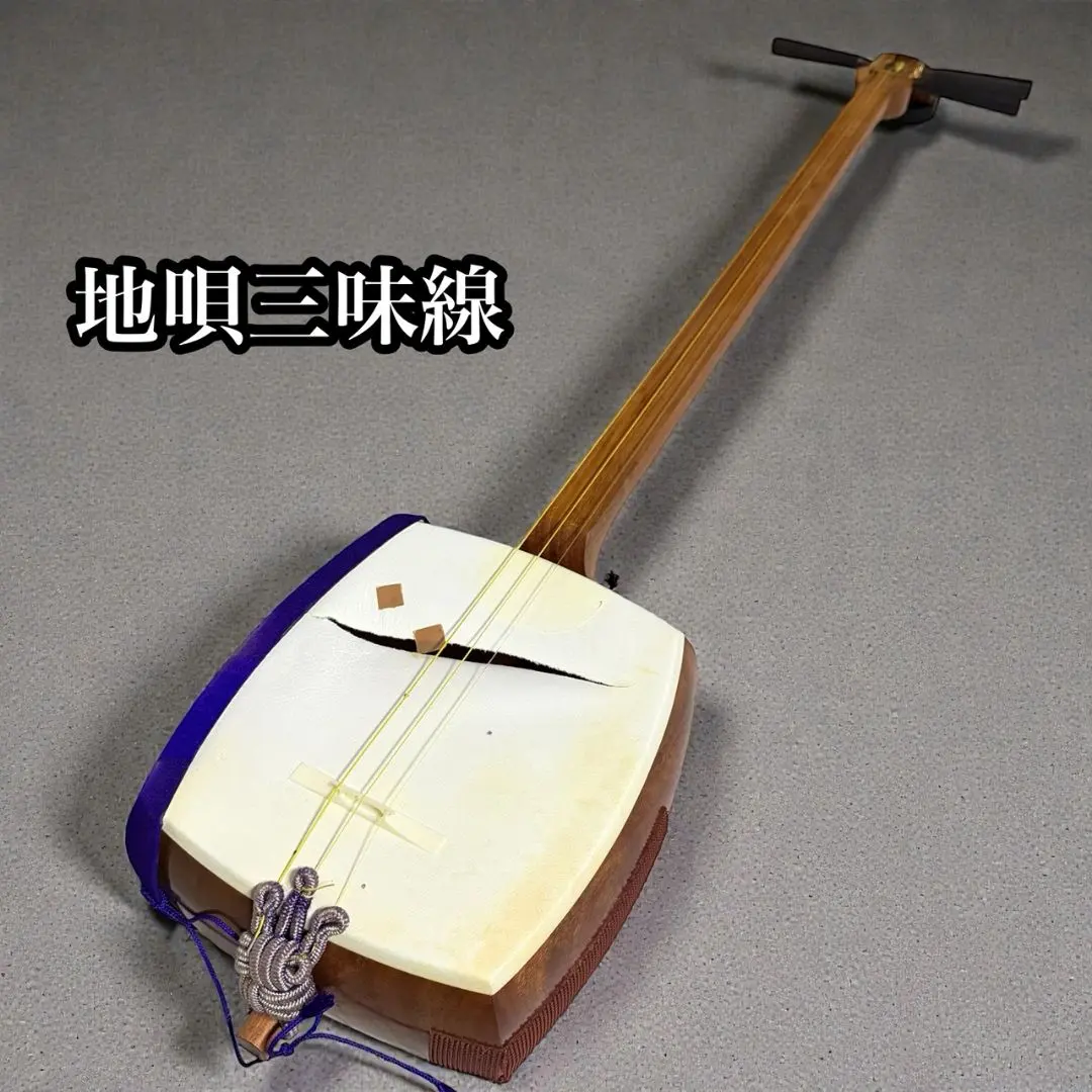 2026年最新】地唄駒の人気アイテム - メルカリ