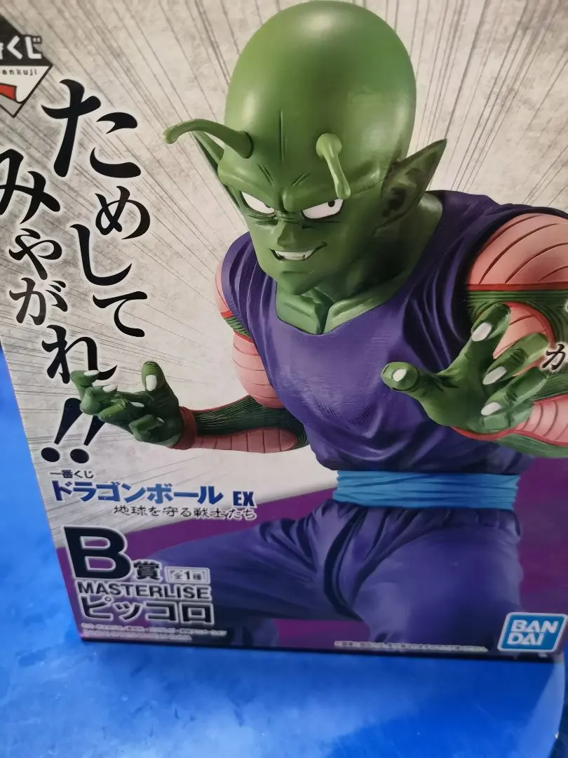 2026年最新】ドラゴンボール一番くじ ピッコロ 地球を守る戦士達の人気