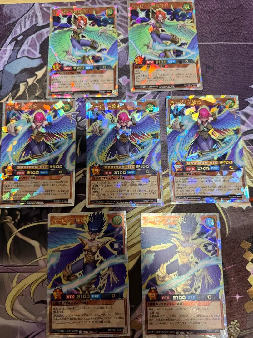 2026年最新】ハーピィ三姉妹 オーバーラッシュの人気アイテム - メルカリ