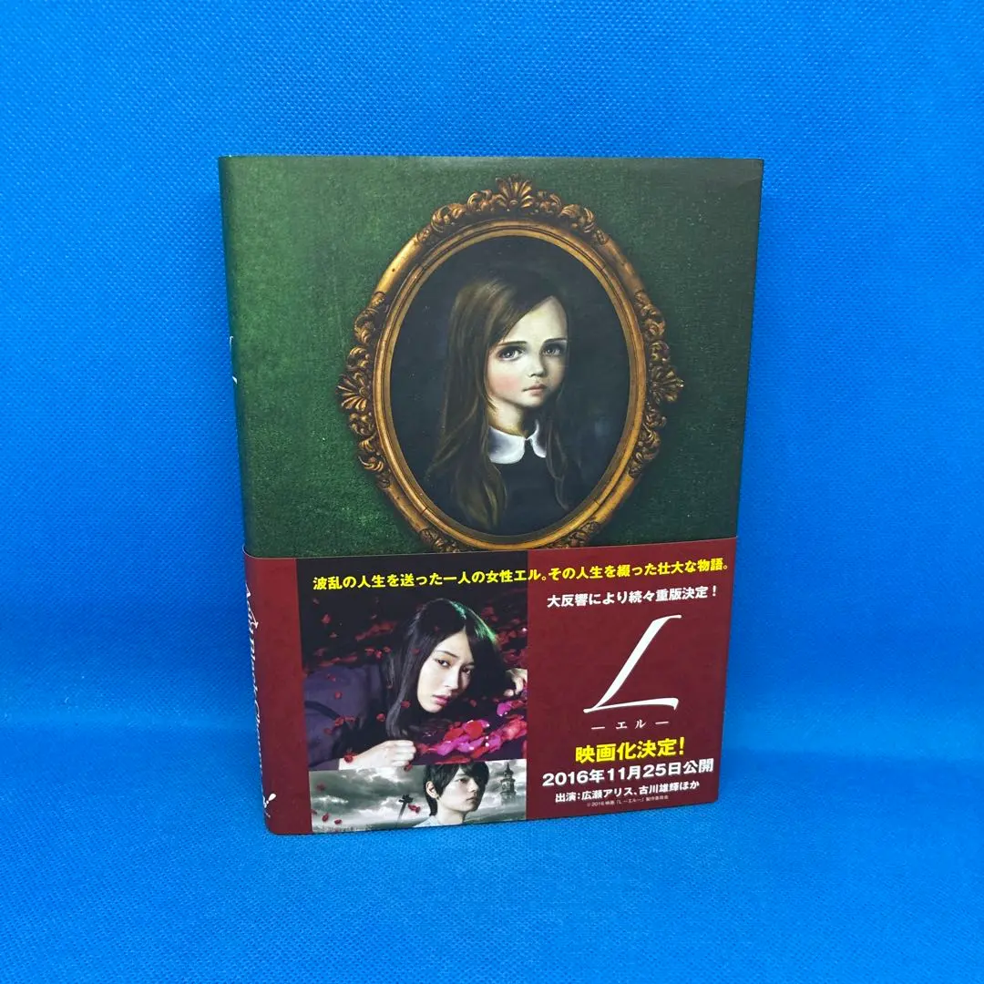 2026年最新】Acid black cherry l 小説の人気アイテム - メルカリ