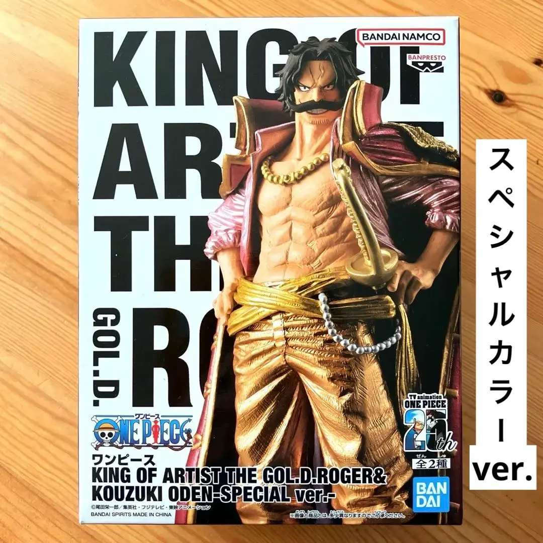 2026年最新】KING OF ARTIST エース スペシャルカラーの人気アイテム