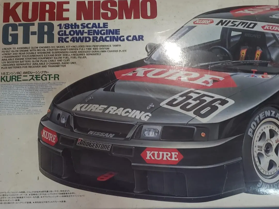 2026年最新】KURE NISMO GT-Rの人気アイテム - メルカリ
