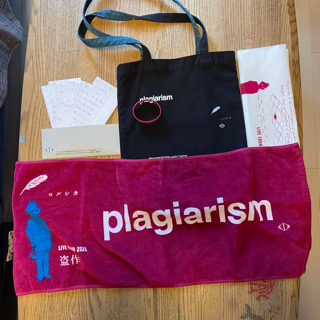 2026年最新】ヨルシカトートバックの人気アイテム - メルカリ