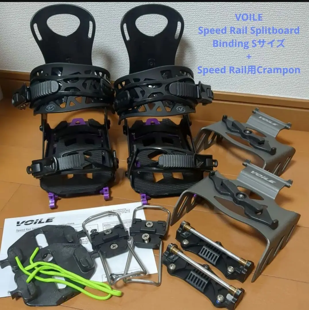 2026年最新】スプリットボード クランポンの人気アイテム - メルカリ