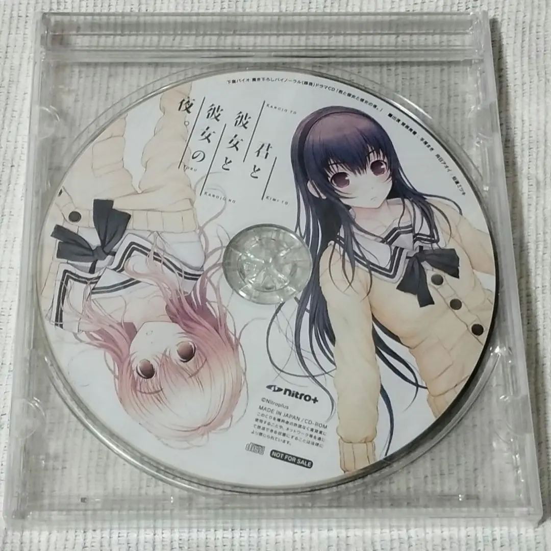 2026年最新】君と彼女と彼女の恋の人気アイテム - メルカリ