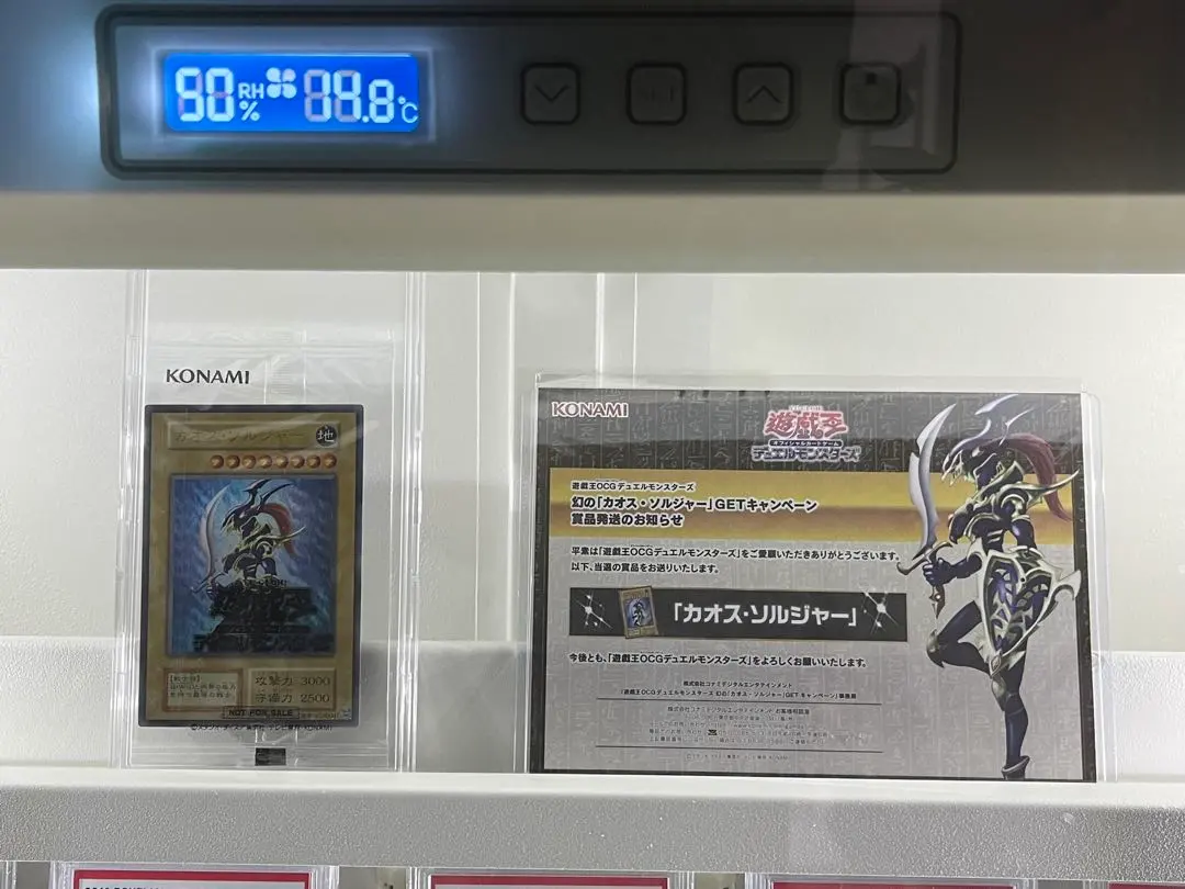 2026年最新】カオスソルジャー キャンペーンの人気アイテム - メルカリ