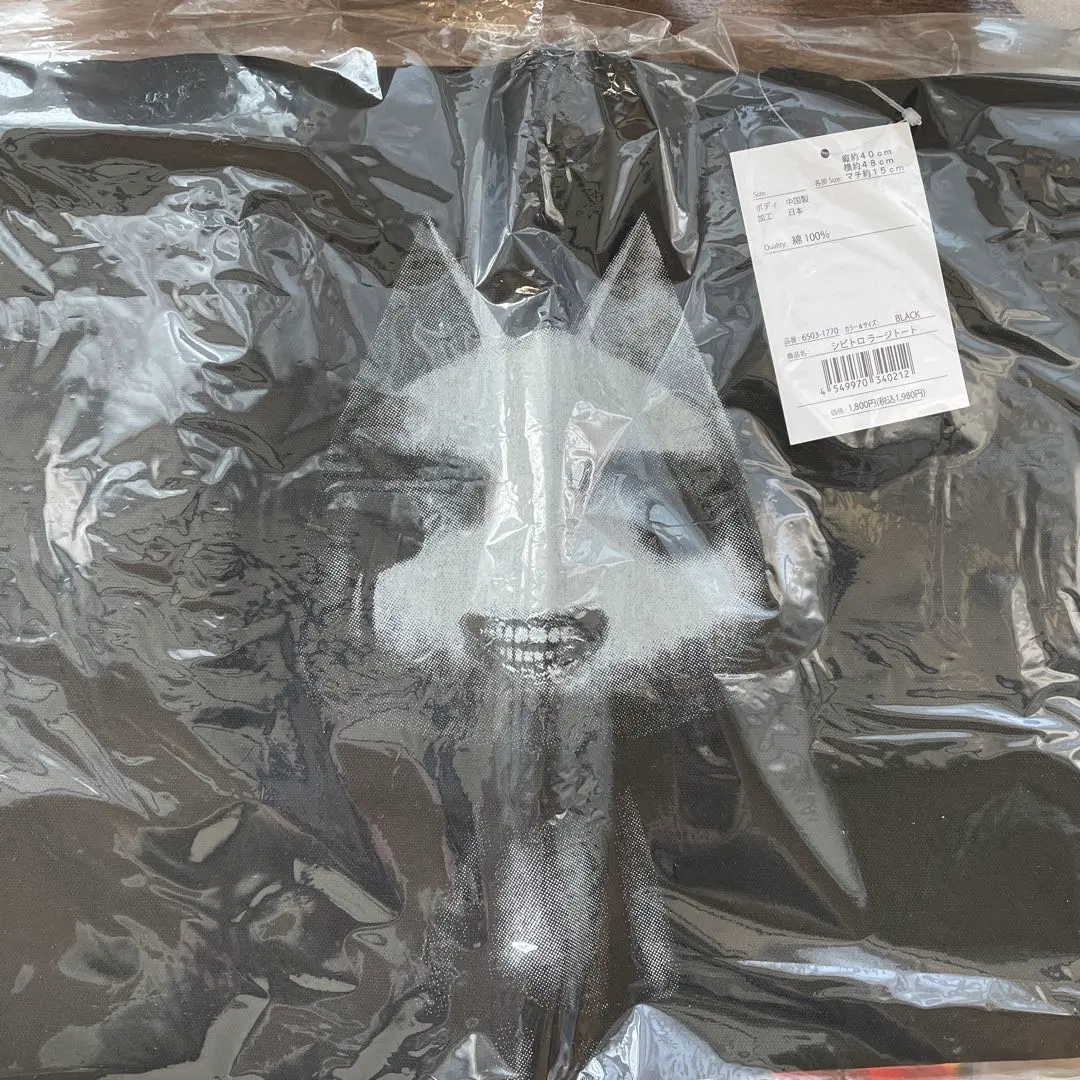 2026年最新】シビトロの人気アイテム - メルカリ