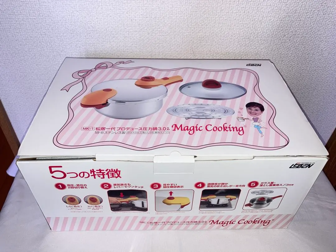 2026年最新】マジッククッキング 圧力鍋の人気アイテム - メルカリ