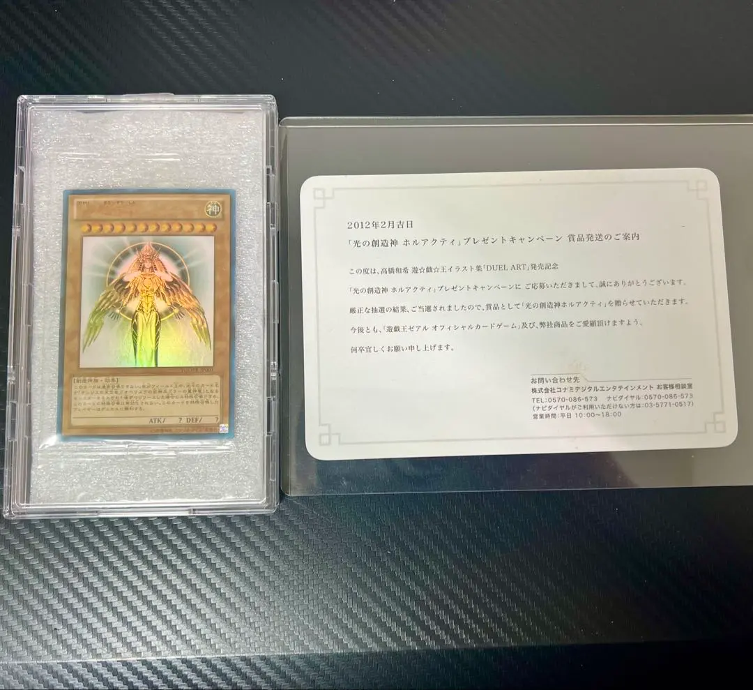 2026年最新】ホルアクティ 通知書の人気アイテム - メルカリ