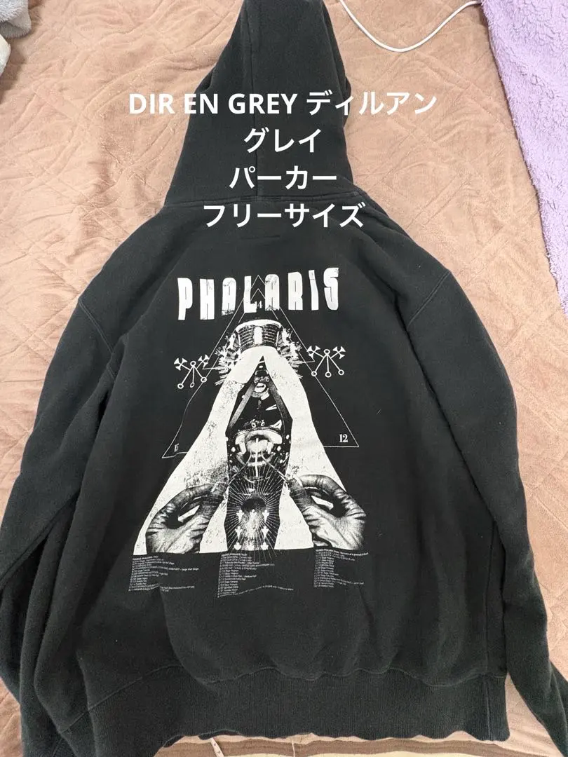 2026年最新】DIR EN GREY パーカーの人気アイテム - メルカリ