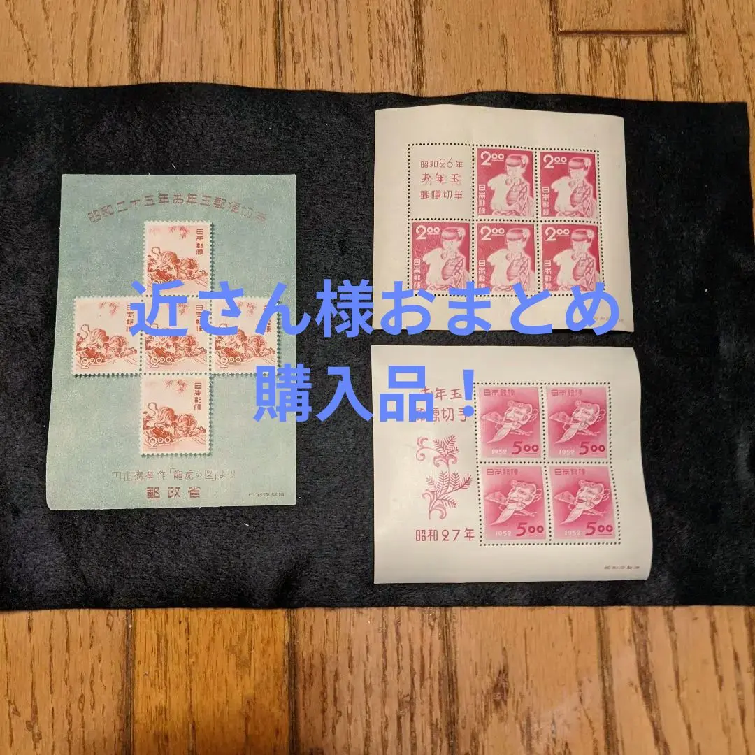 2026年最新】25銭 切手の人気アイテム - メルカリ