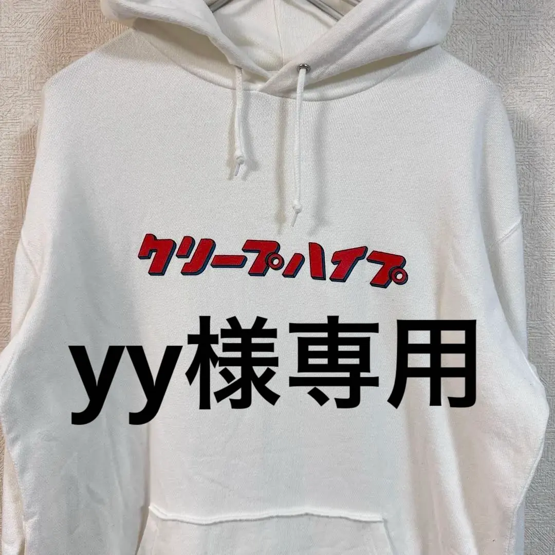 2026年最新】indigo la end パーカーの人気アイテム - メルカリ