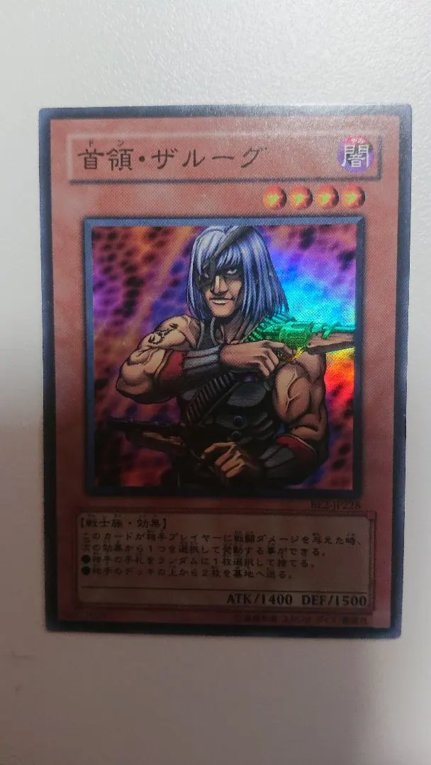 2026年最新】遊戯王ドンザルーグの人気アイテム - メルカリ