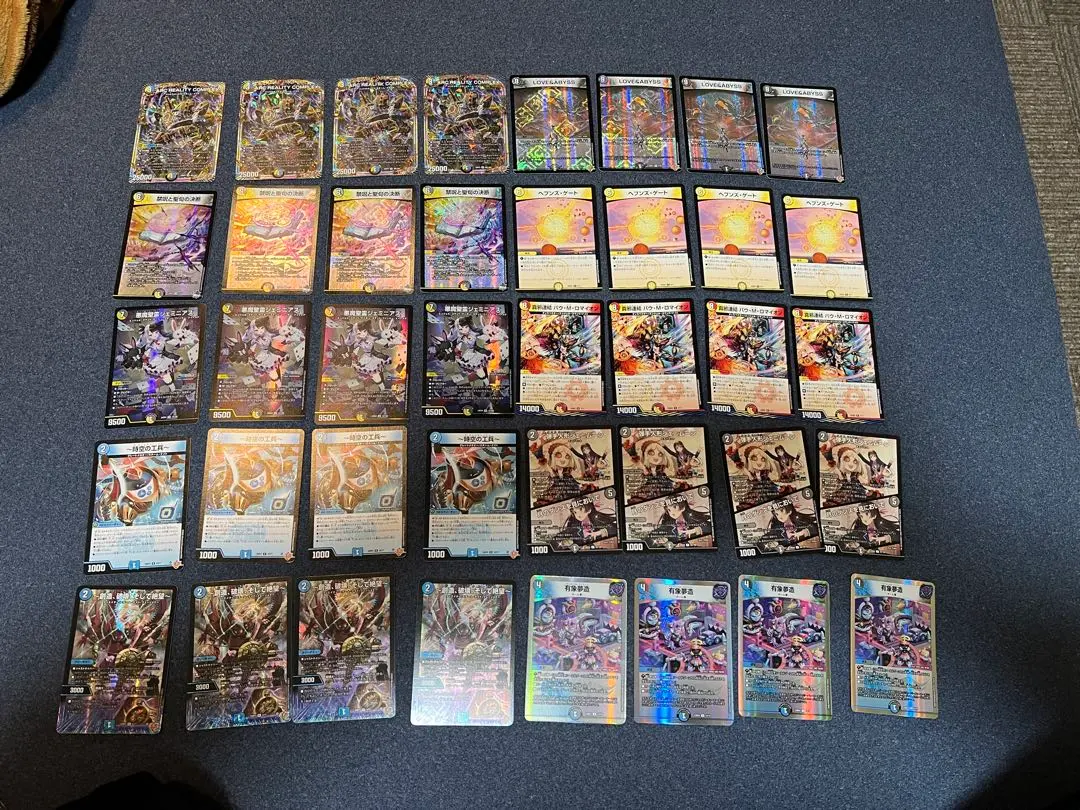 2026年最新】ドロマー天門 デッキの人気アイテム - メルカリ