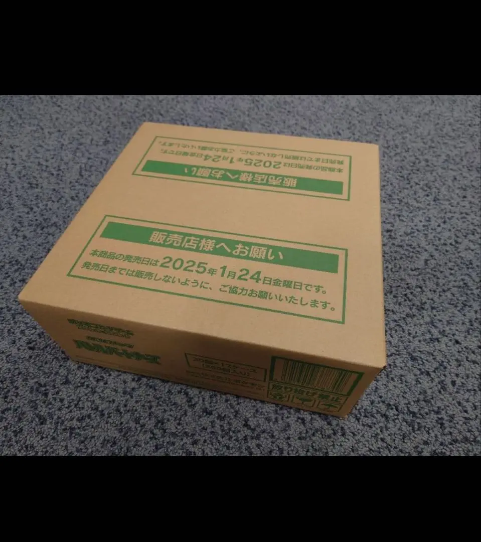 2026年最新】バトルパートナーズ カートンの人気アイテム - メルカリ