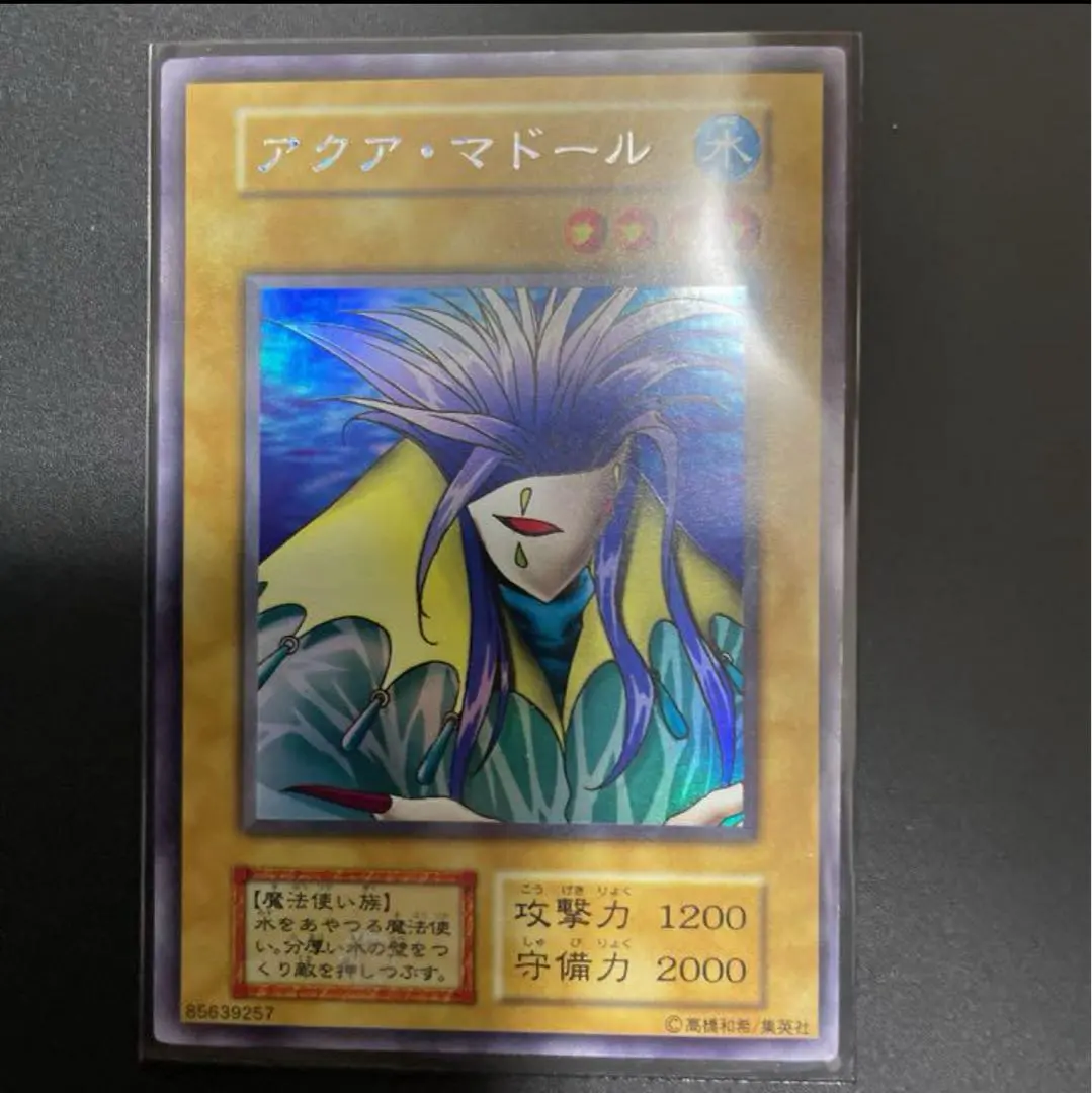 2026年最新】アクアマドール シークレットの人気アイテム - メルカリ