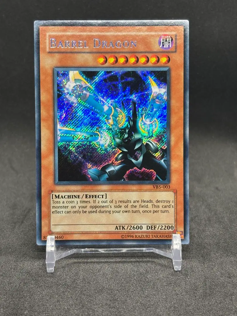 2026年最新】遊戯王 リボルバー・ドラゴン 英語版の人気アイテム