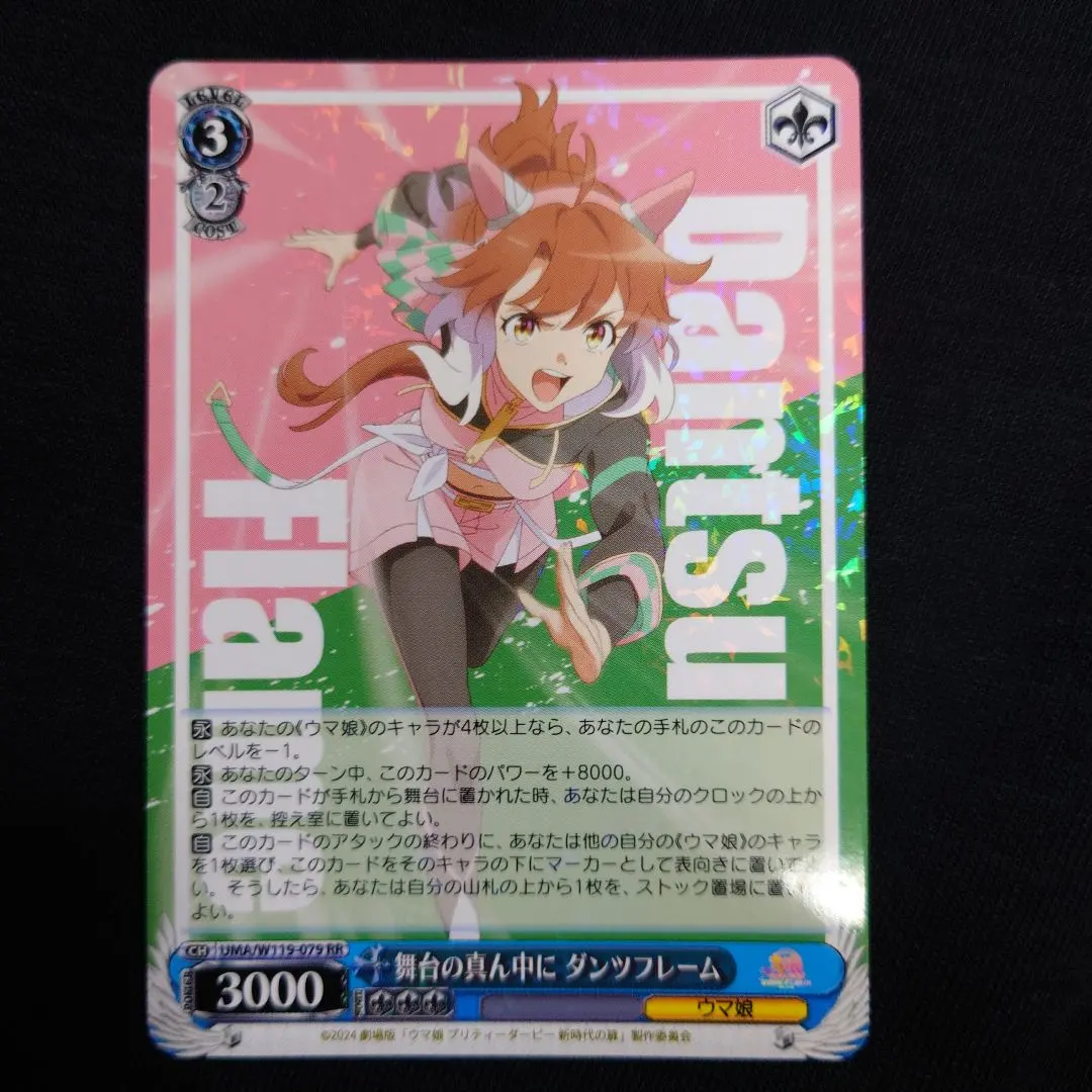 2026年最新】ダンツフレーム rrの人気アイテム - メルカリ