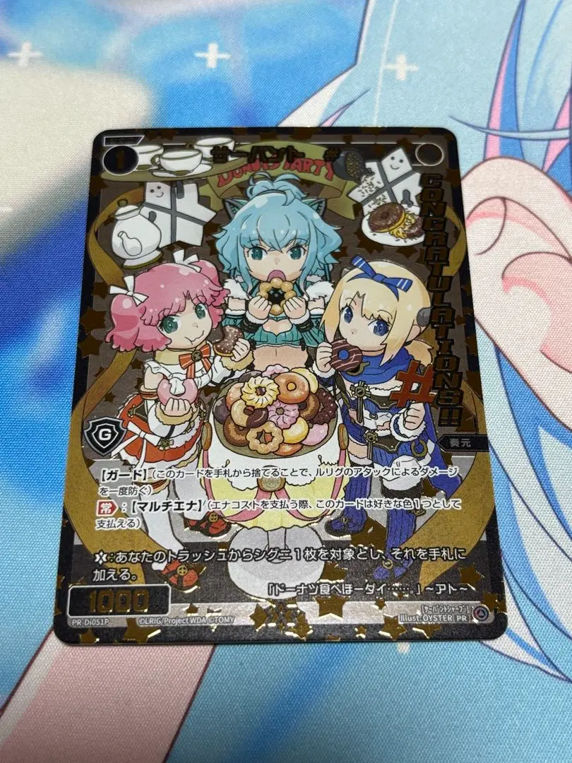 2026年最新】WIXOSS コングラ サーバントの人気アイテム - メルカリ