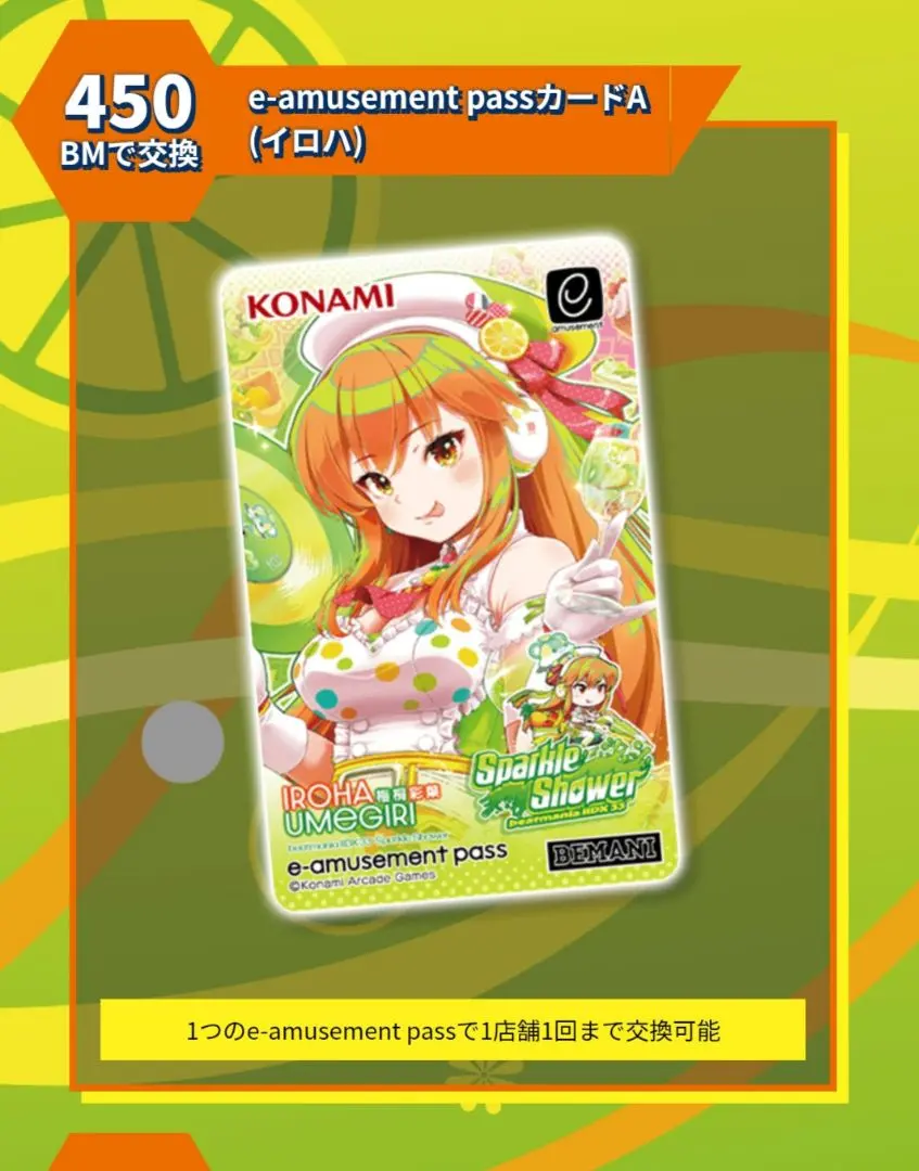 2026年最新】beatmaniaIIDX 彩葉の人気アイテム - メルカリ