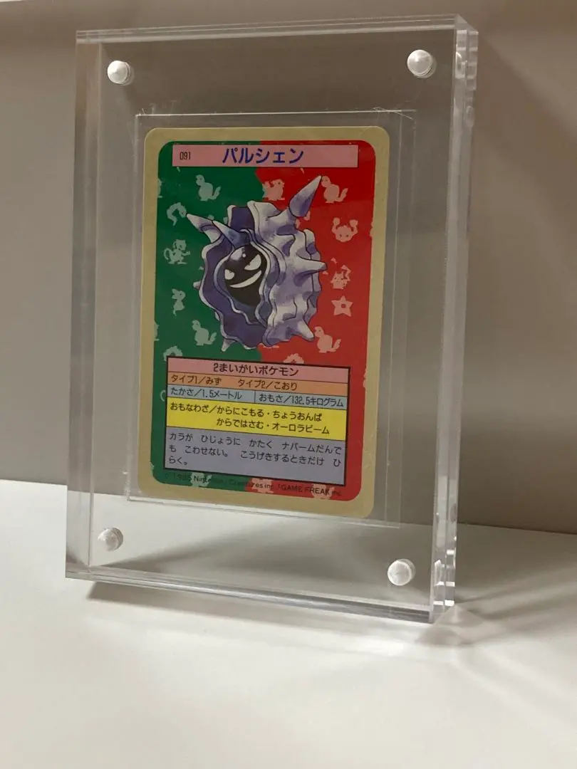 2026年最新】パルシェン psa10の人気アイテム - メルカリ