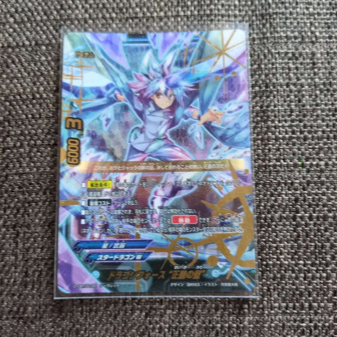 2026年最新】ドラゴンフォース 正義の型の人気アイテム - メルカリ