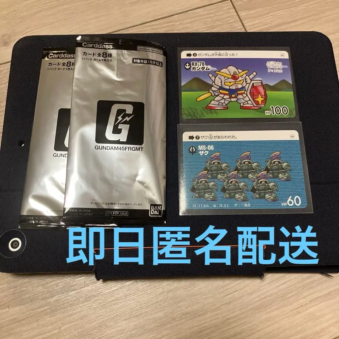 2026年最新】ガンダム カードダス fragmentの人気アイテム - メルカリ
