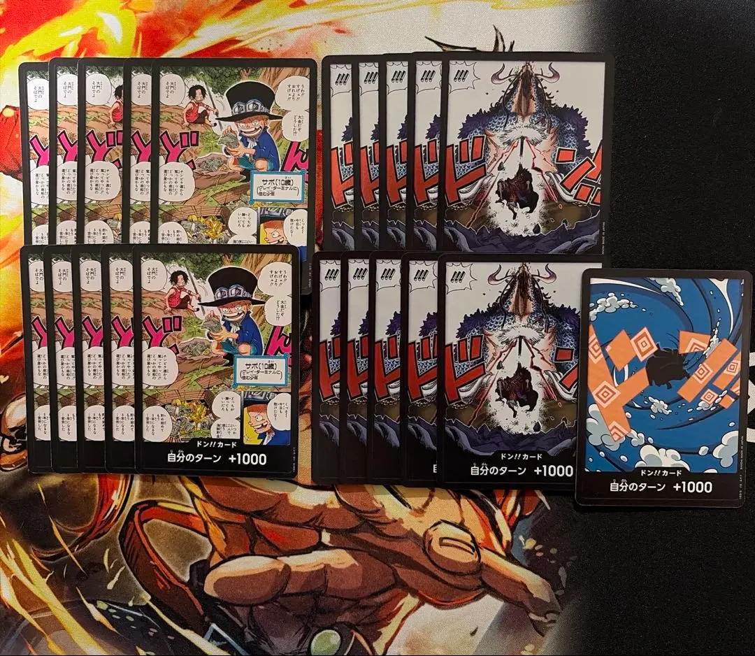 2026年最新】サボ ドンカード 海外の人気アイテム - メルカリ