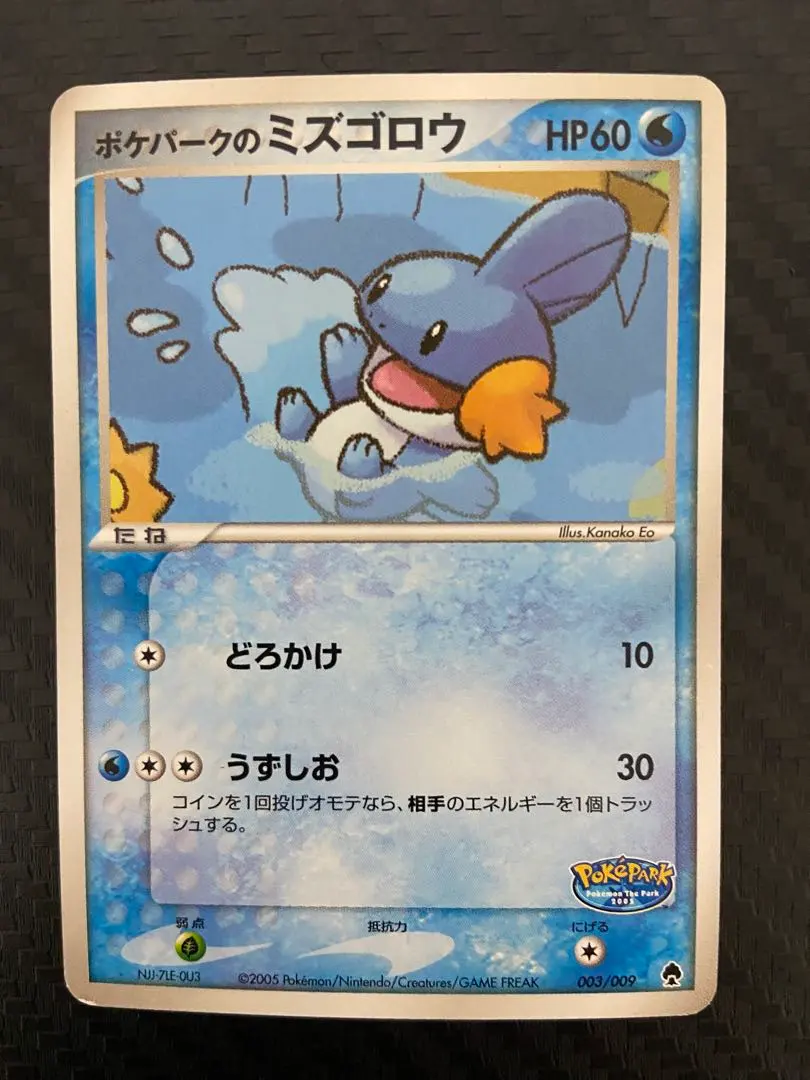 2026年最新】ポケモンカード ポケパーク フォレストシートの人気