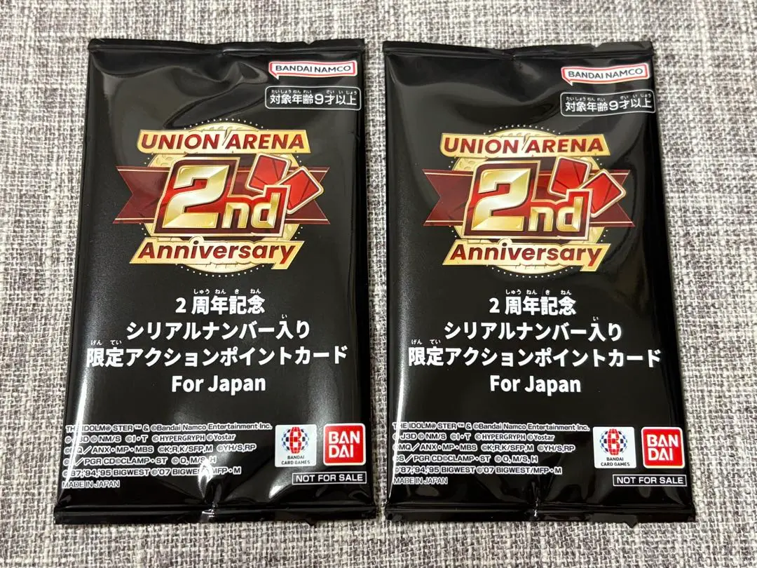 2026年最新】アクションポイント 2周年の人気アイテム - メルカリ