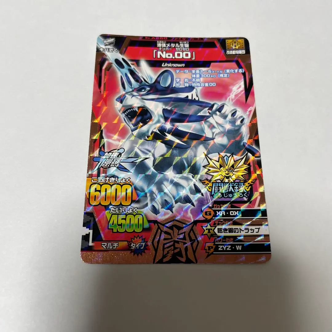 2026年最新】グレートアニマルカイザービッガーの人気アイテム - メルカリ