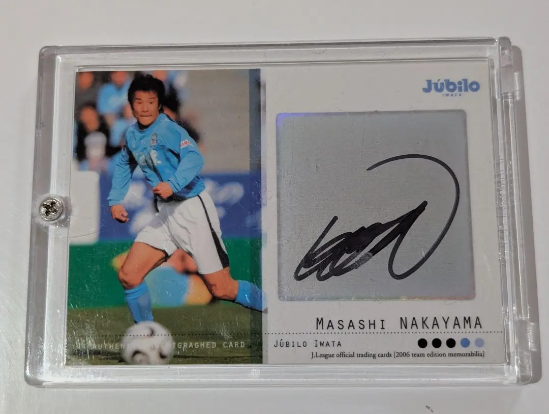 2026年最新】中山雅史 サインの人気アイテム - メルカリ