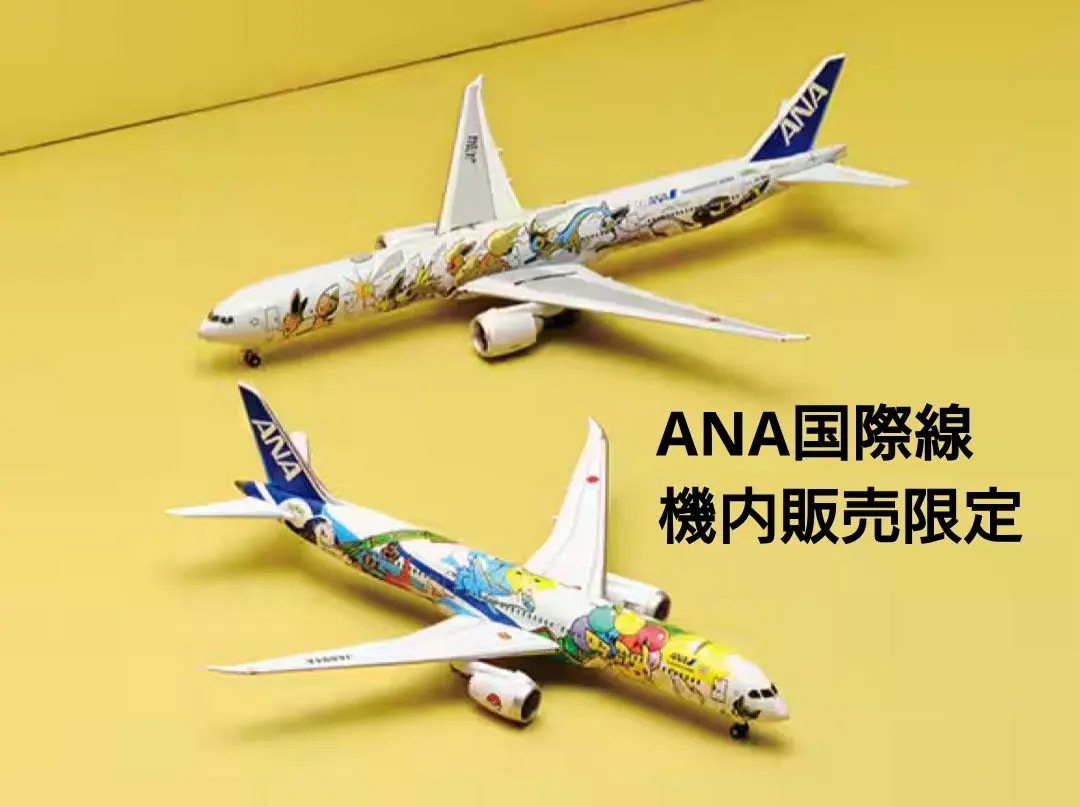 2026年最新】イーブイジェットの人気アイテム - メルカリ