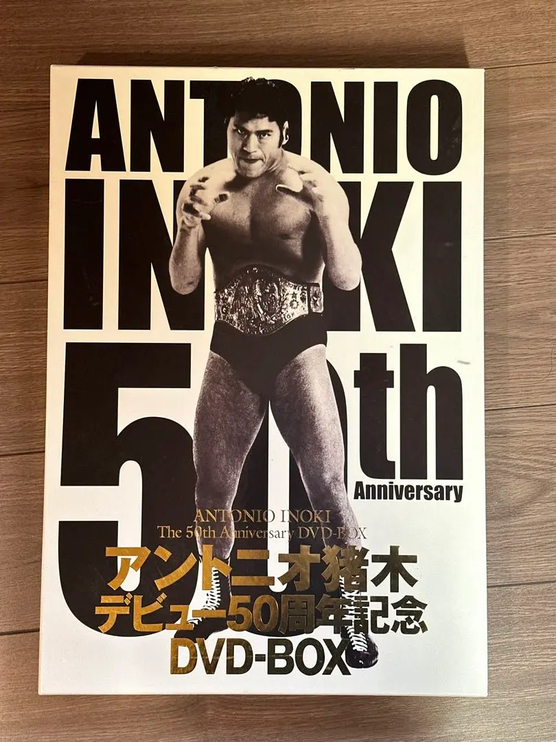 2026年最新】アントニオ猪木デビュー50周年記念の人気アイテム - メルカリ