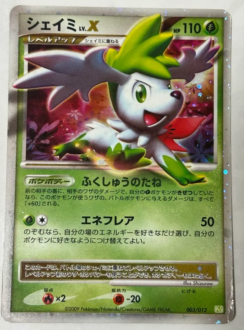 2026年最新】エレキブルLVXの人気アイテム - メルカリ