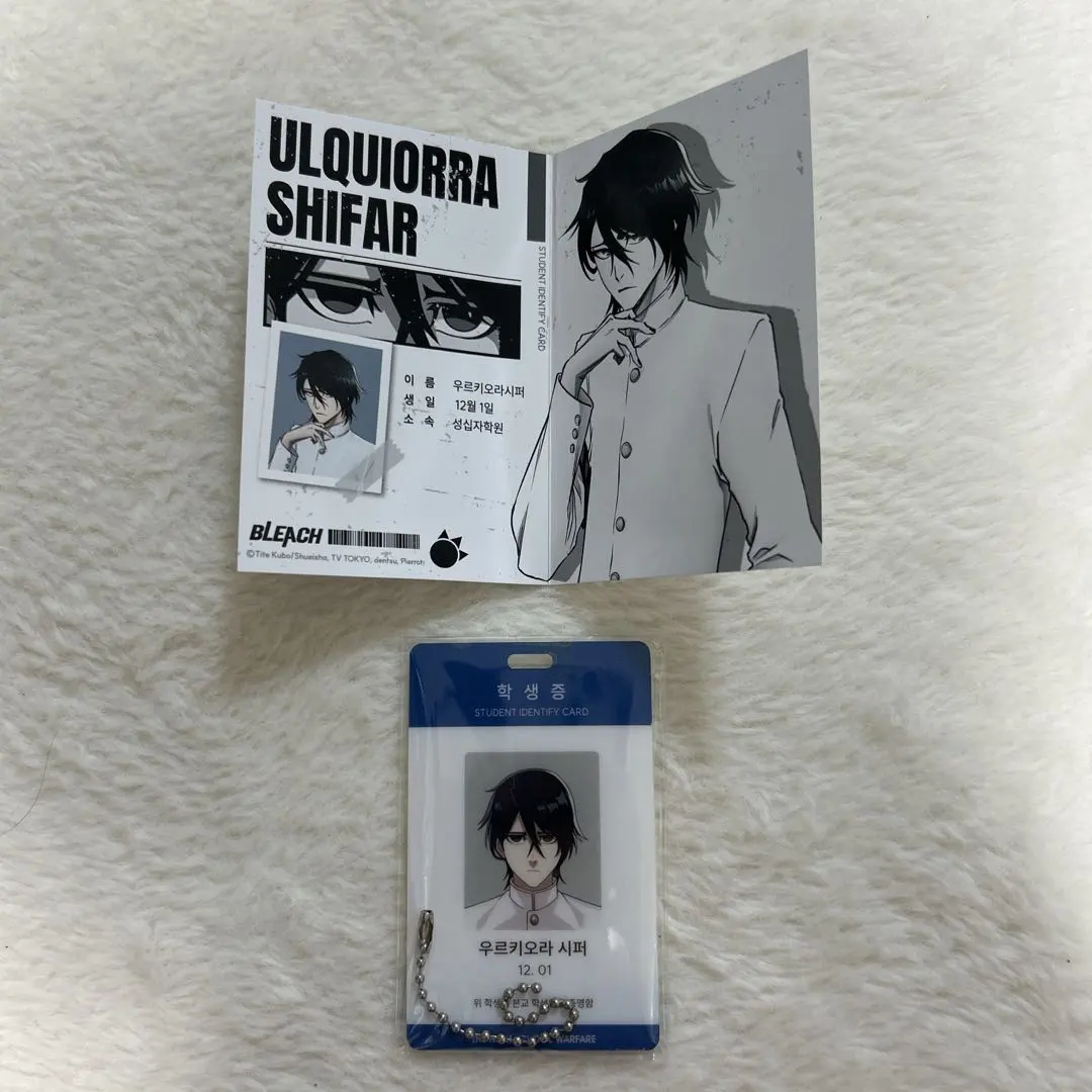 2026年最新】BLEACH展 韓国の人気アイテム - メルカリ