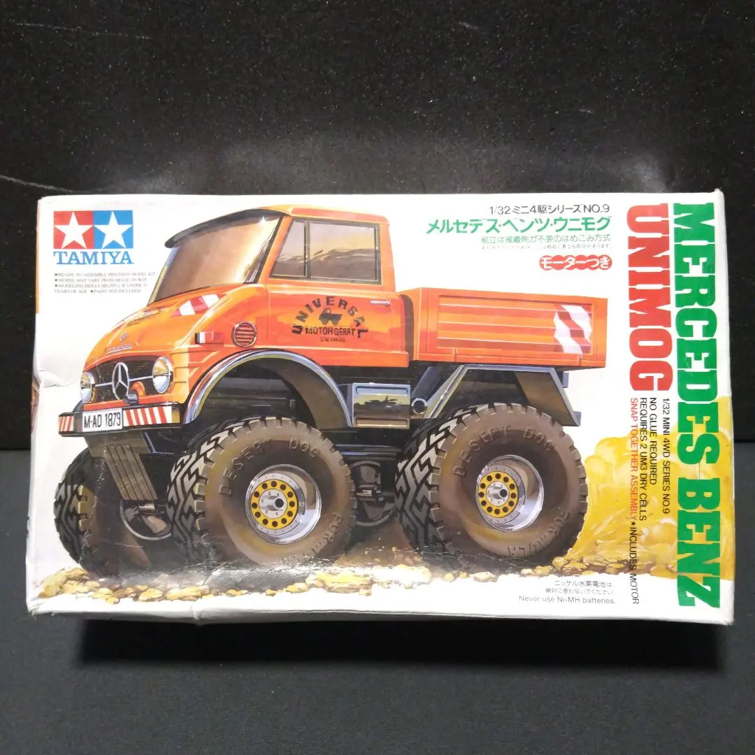 2026年最新】ミニ四駆 ウニモグの人気アイテム - メルカリ