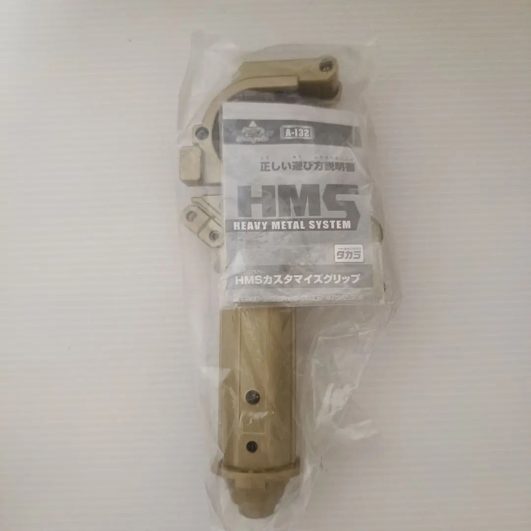 2026年最新】hms カスタマイズグリップの人気アイテム - メルカリ