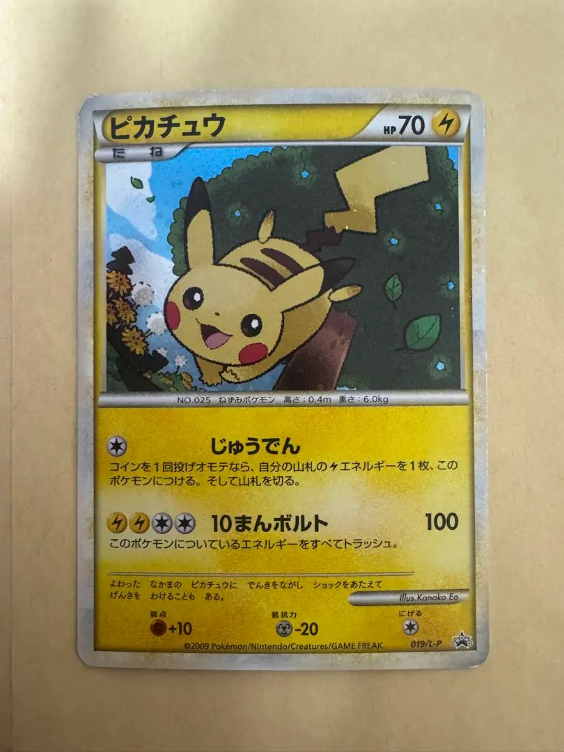 2026年最新】016/dpt-pの人気アイテム - メルカリ