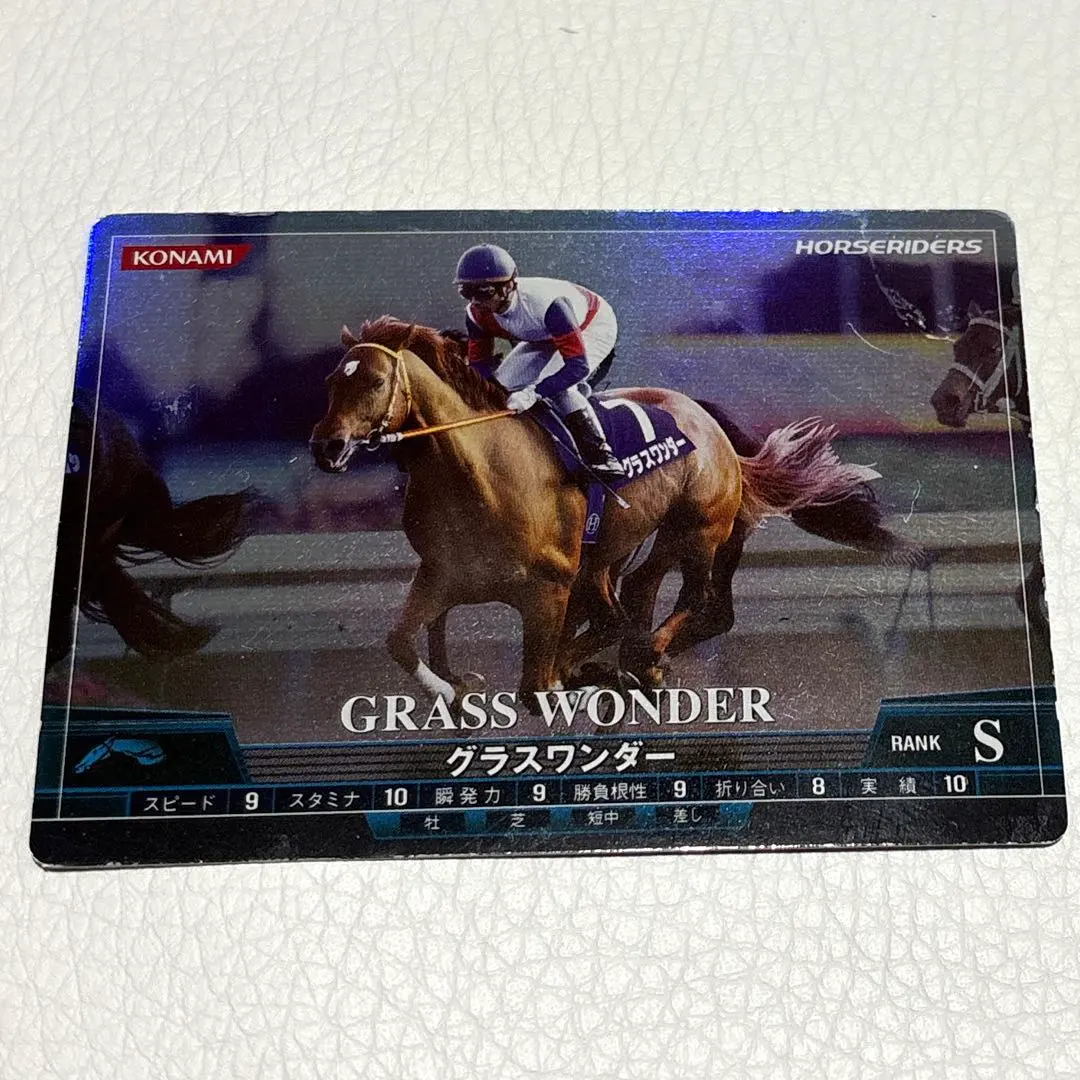 2026年最新】ホースライダーズの人気アイテム - メルカリ