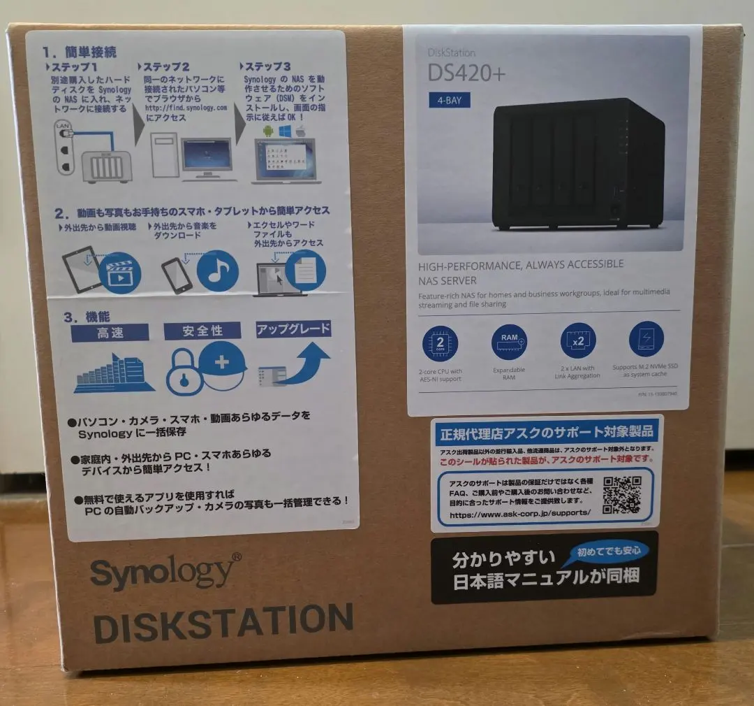 2026年最新】synology ds918＋の人気アイテム - メルカリ
