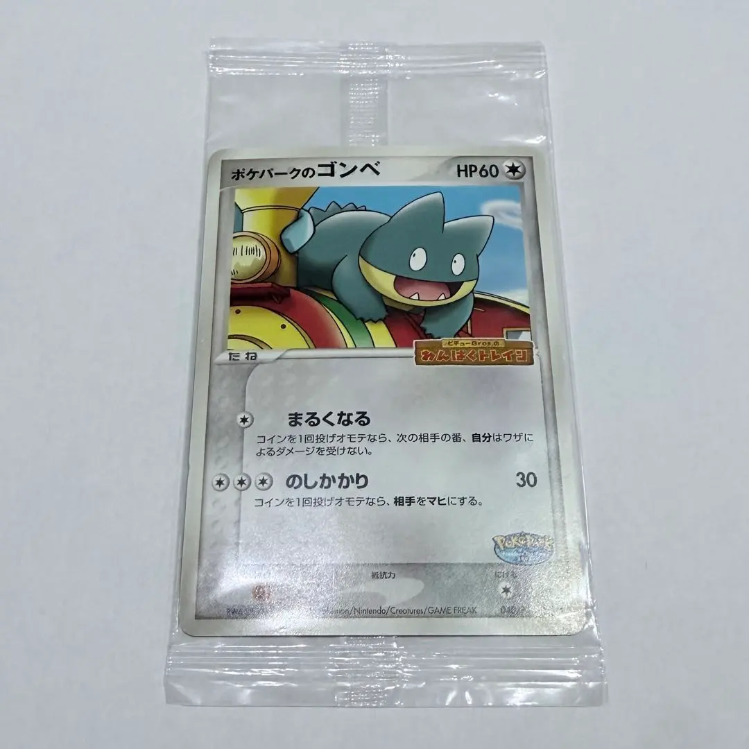 m38550733367_1.jpg?1766663144