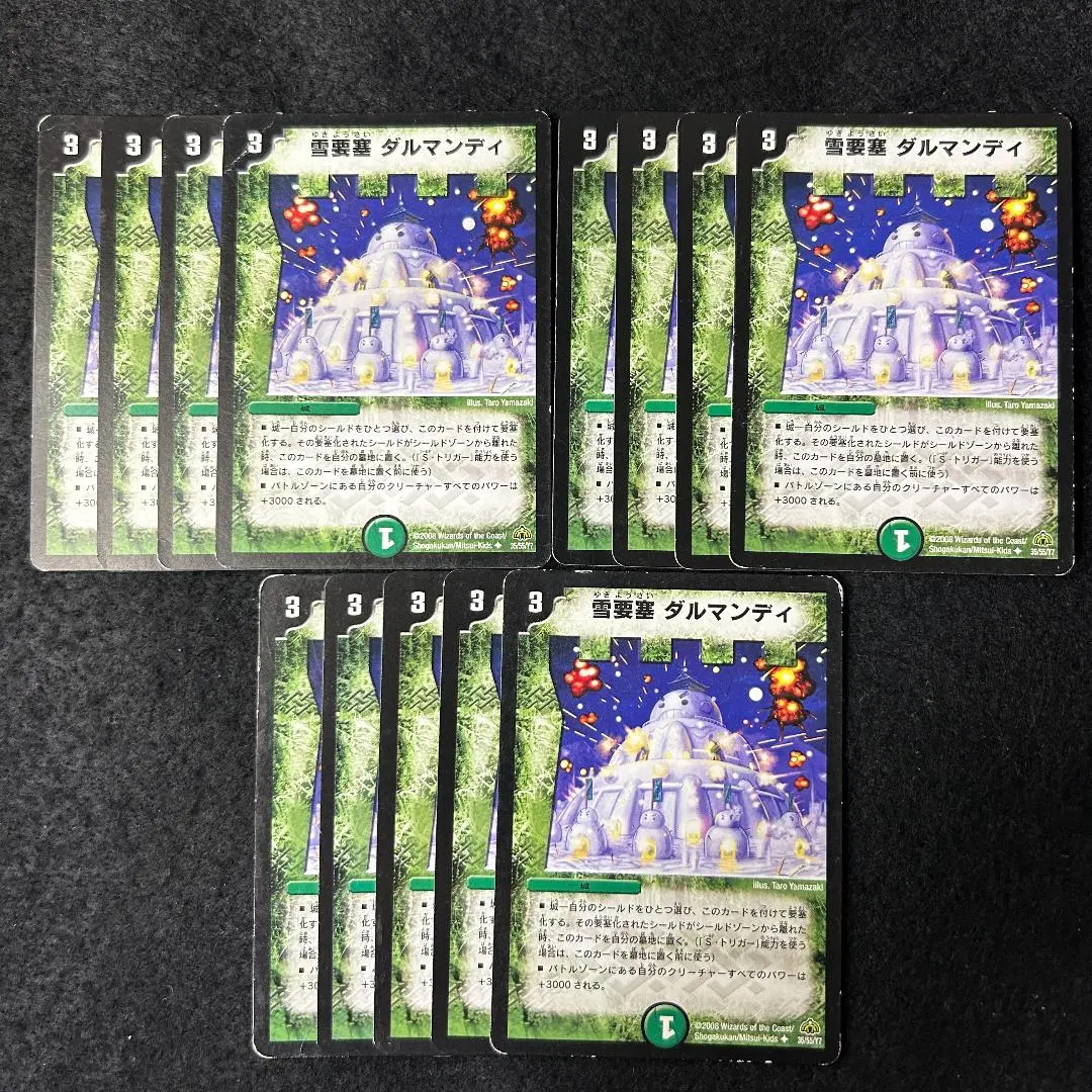 2026年最新】神令の精霊ウルテミスの人気アイテム - メルカリ