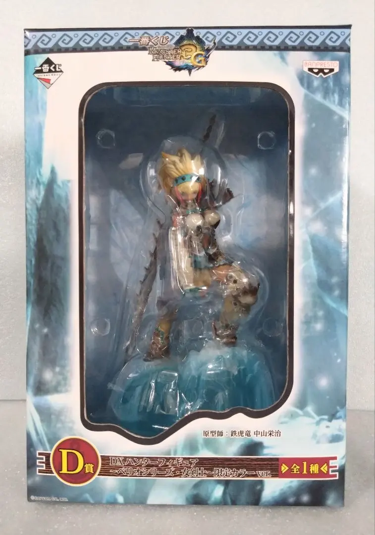 2026年最新】DXハンター フィギュア ベリオシリーズ 女剣士の人気