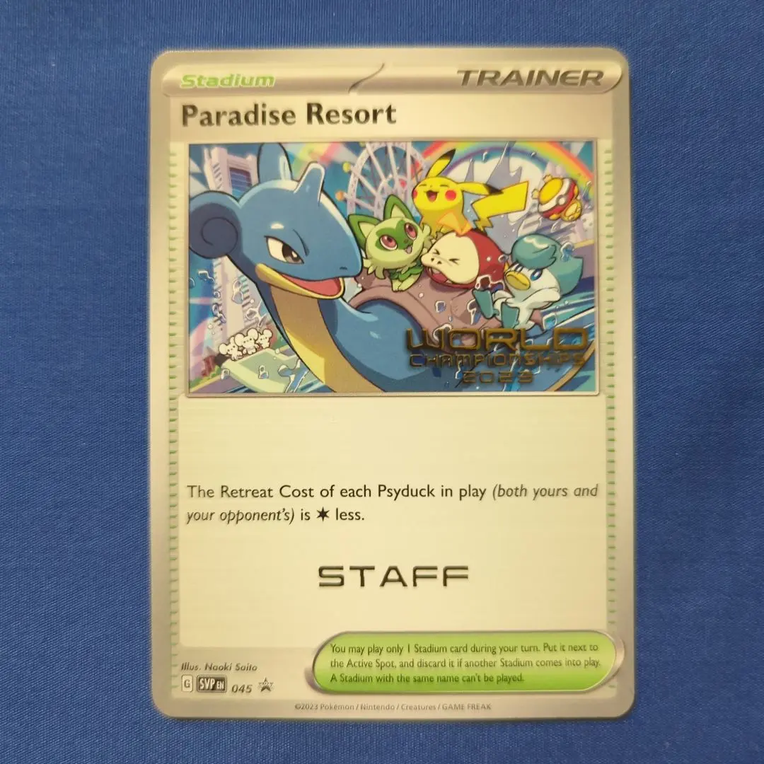 2026年最新】パラダイスリゾート 2023の人気アイテム - メルカリ