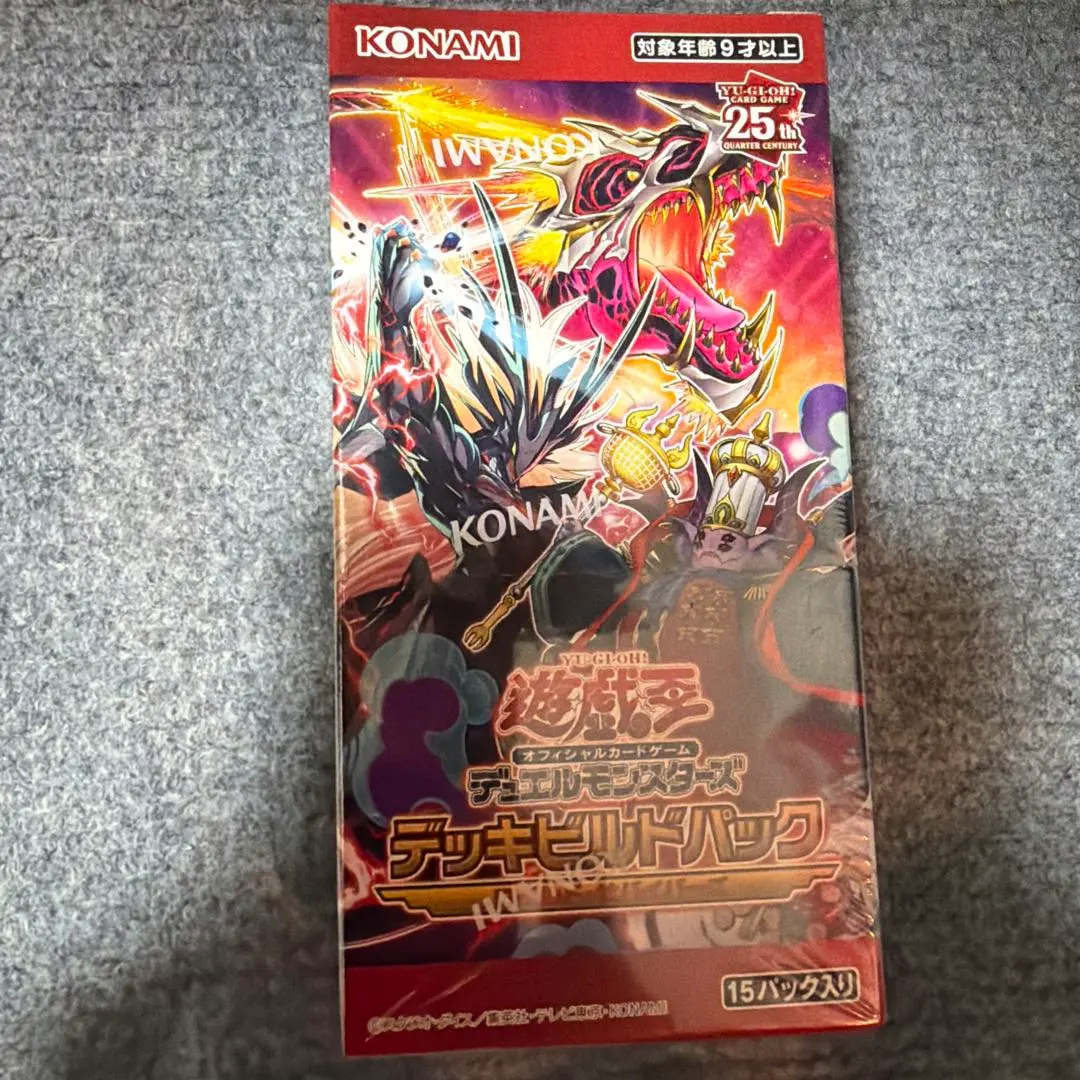 2026年最新】遊戯王ワイルドサバイバーの人気アイテム - メルカリ