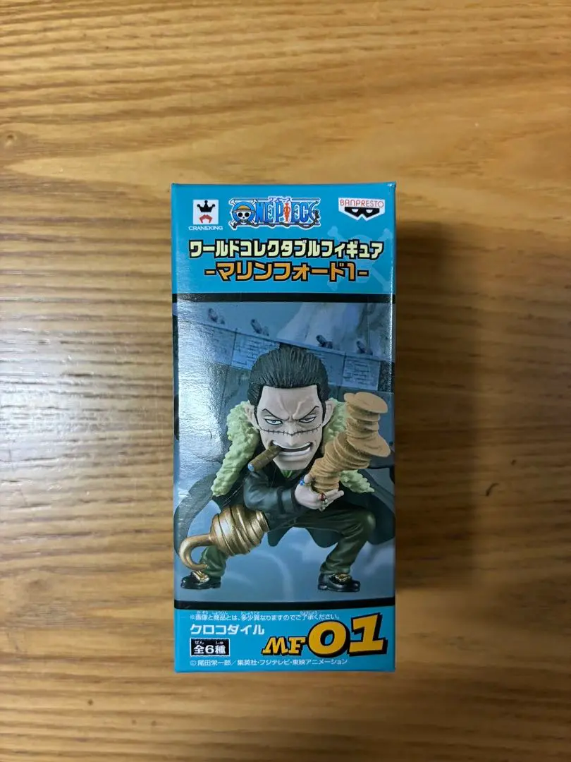 2026年最新】コレクタブル マリンフォード1の人気アイテム - メルカリ
