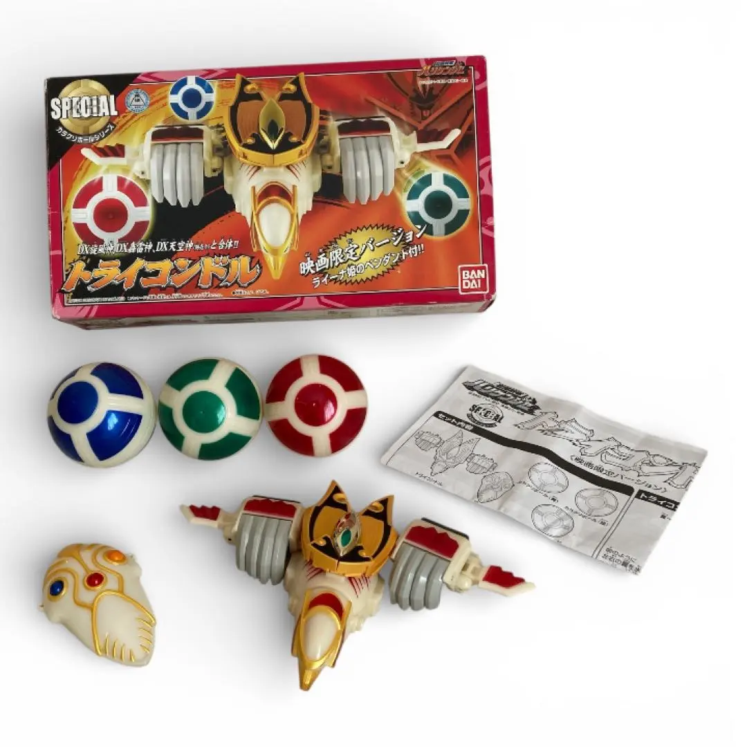 2026年最新】トライコンドルの人気アイテム - メルカリ